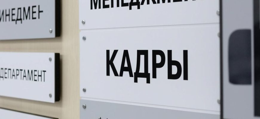 Офисные таблички: Не просто информация, а отражение корпоративной культуры
